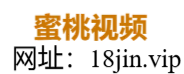 蜜桃传媒官方站